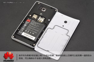 华为手机手机屏怎么拆 华为手机手机屏怎么拆