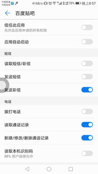 怎么反馈华为手机问题 怎么反馈华为手机问题
