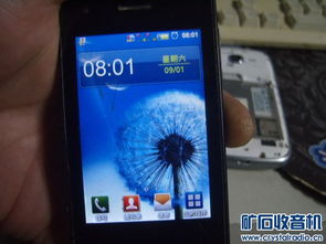 华为手机资料怎么打包 华为手机资料怎么打包