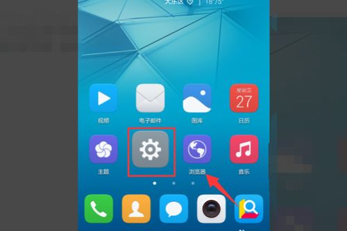 华为手机怎么查肤色 华为手机怎么查肤色