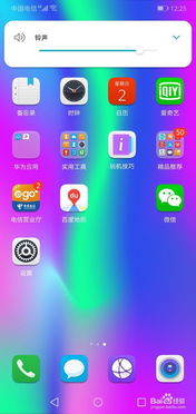 华为手机怎么添加服务