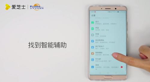 华为手机音频怎么操作 华为手机音频怎么操作