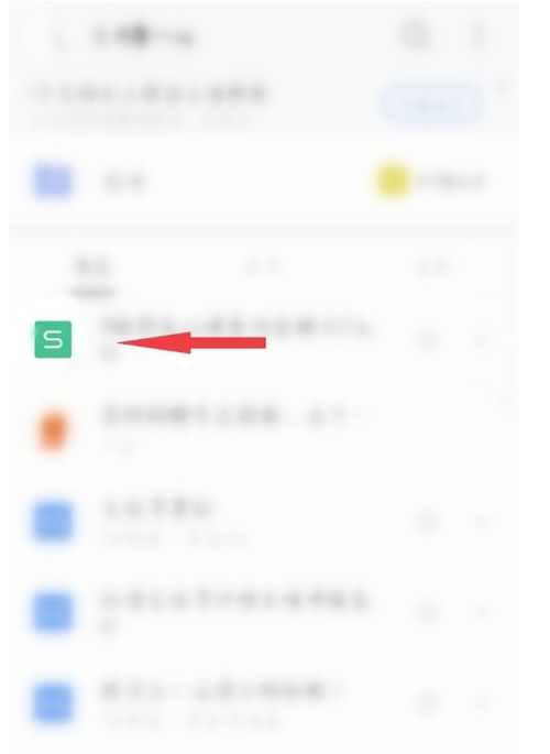 华为手机怎么打出横线 华为手机怎么打出横线
