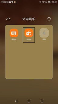 华为手机图片怎么录音 华为手机图片怎么录音