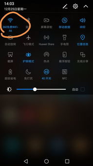 华为手机怎么下载诚信 华为手机怎么下载诚信
