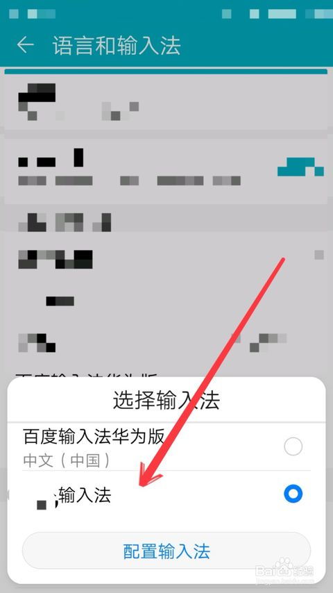华为手机串号怎么更改 华为手机串号怎么更改