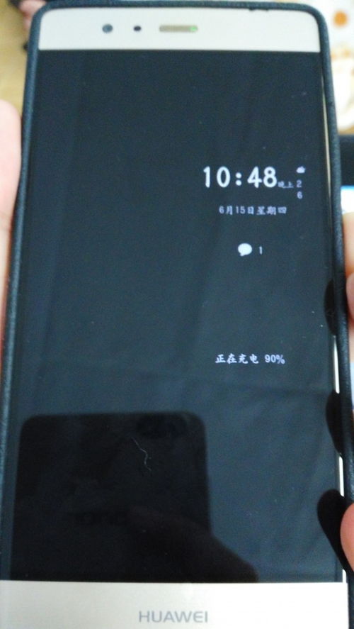 华为手机黑屏是怎么 华为手机黑屏是怎么