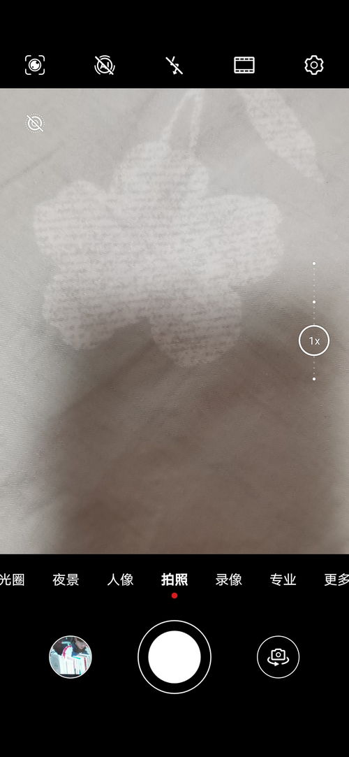 华为手机照像怎么调整 华为手机照像怎么调整