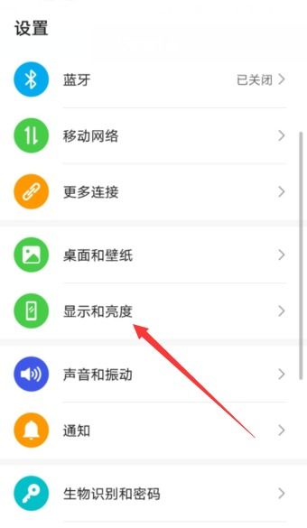 华为手机按量怎么设置 华为手机按量怎么设置