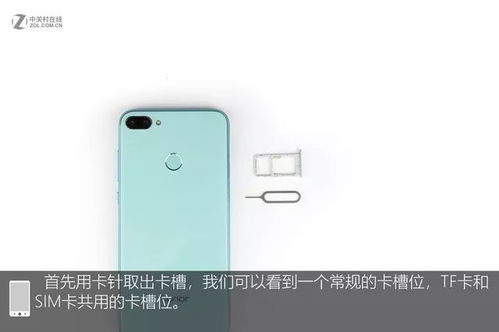 华为手机怎么搬板 华为手机怎么搬板