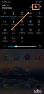 华为手机在线怎么升级 华为手机在线怎么升级