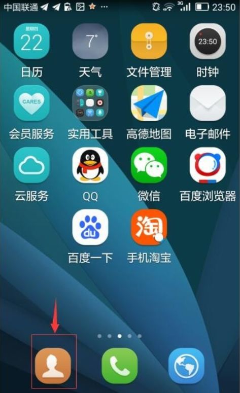 华为手机怎么锁手机卡