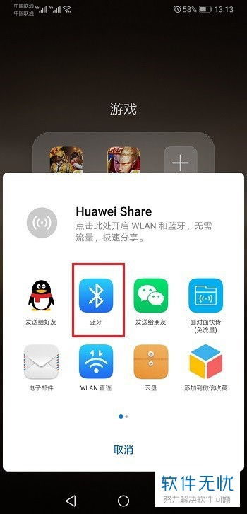华为手机怎么使用板块 华为手机怎么使用板块