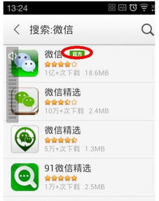 华为手机怎么删掉号码 华为手机怎么删掉号码