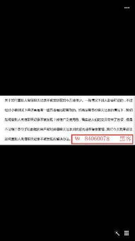华为手机超时怎么撤回 华为手机超时怎么撤回