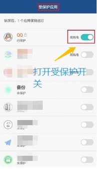 华为手机页面怎么整理 华为手机页面怎么整理