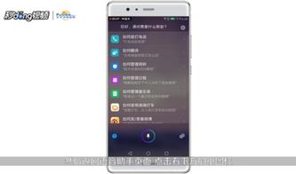 华为怎么连手机助手