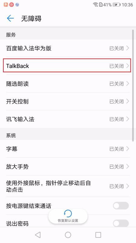 华为手机报失怎么报 华为手机报失怎么报