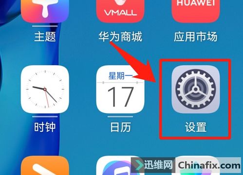华为手机怎么操作写字 华为手机怎么操作写字