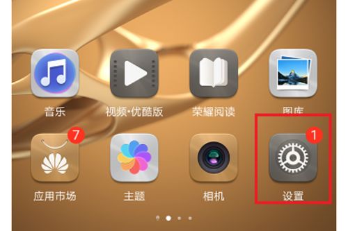 手机怎么录像分屏华为 手机怎么录像分屏华为