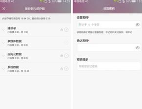 怎么激活手机助手华为 怎么激活手机助手华为