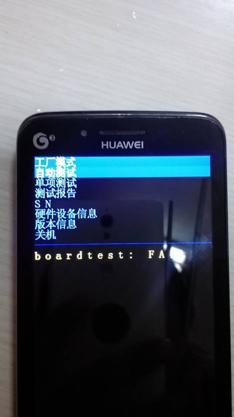 华为手机解锁怎么开启
