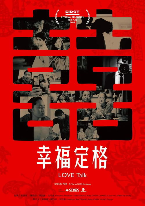 华为手机壁纸怎么定格 华为手机壁纸怎么定格