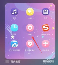 手机比例怎么调华为 手机比例怎么调华为