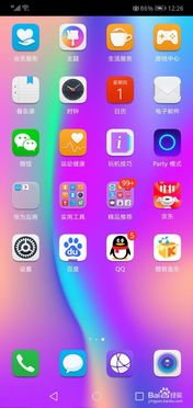 华为手机平时怎么优化 华为手机平时怎么优化