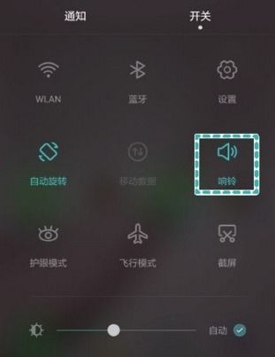 华为手机怎么开震动 华为手机怎么开震动