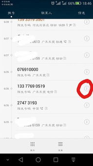 华为手机录像怎么存 华为手机录像怎么存