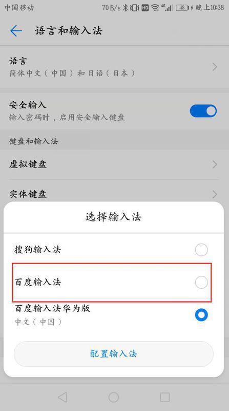 华为手机照片怎么切换