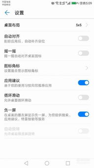 华为手机怎么删除地址 华为手机怎么删除地址