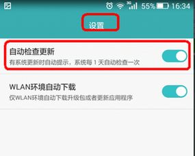 怎么关闭华为手机弹窗 怎么关闭华为手机弹窗