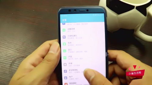 华为手机怎么设置充电 华为手机怎么设置充电
