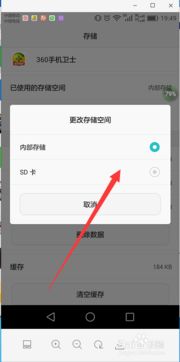 苹果手机app怎么移到华为手机 苹果手机app怎么移到华为手机