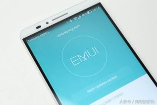 华为手机怎么发布更新 华为手机怎么发布更新