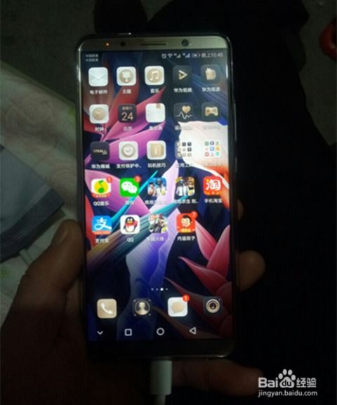 华为怎么验手机真假