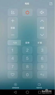 华为怎么远程遥控手机 华为怎么远程遥控手机