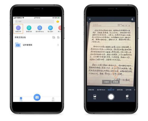 华为手机怎么打横字 华为手机怎么打横字