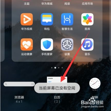 华为手机怎么找复制 华为手机怎么找复制