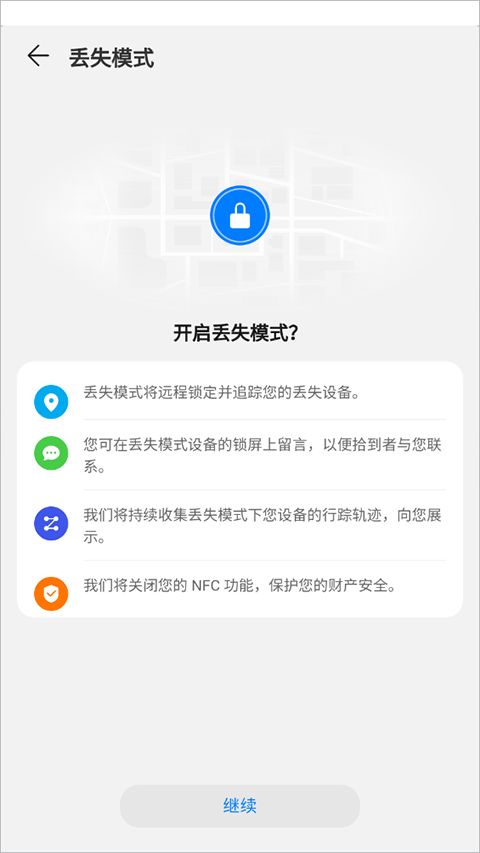 华为手机怎么找到appstore