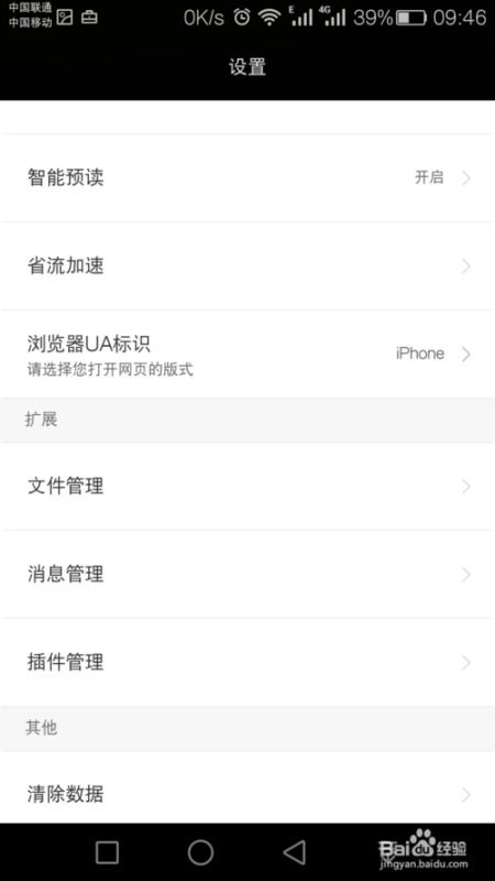 华为手机储存怎么打开 华为手机储存怎么打开