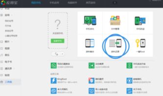 华为手机怎么恢复死机 华为手机怎么恢复死机
