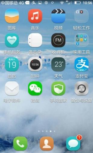 怎么恢复华为手机图标 怎么恢复华为手机图标