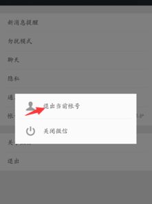 荣耀手机怎么注销华为 荣耀手机怎么注销华为