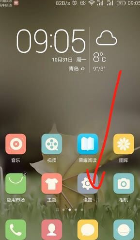 华为手机怎么调配件 华为手机怎么调配件