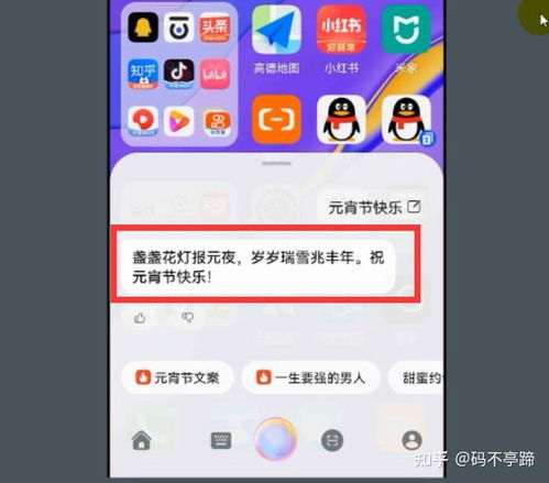 华为手机语音怎么加 华为手机语音怎么加