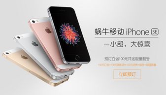 新华为手机怎么启用 新华为手机怎么启用