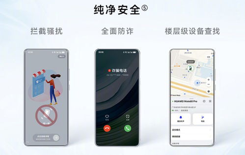 华为手机otp怎么打开 华为手机otp怎么打开
